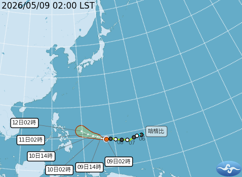 民國115年05月09日02時 颱風消息