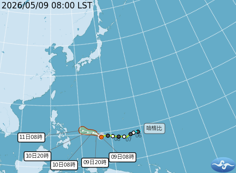 民國115年05月09日08時 颱風消息
