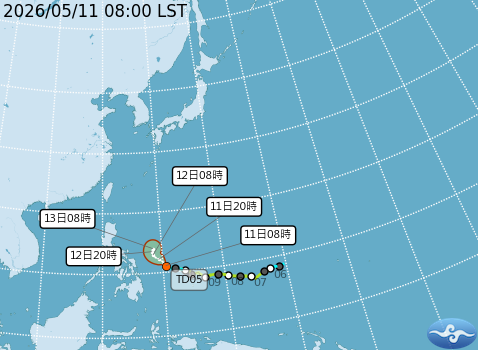 民國115年05月11日08時 颱風消息