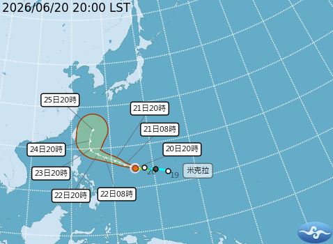 民國115年06月20日20時 颱風消息