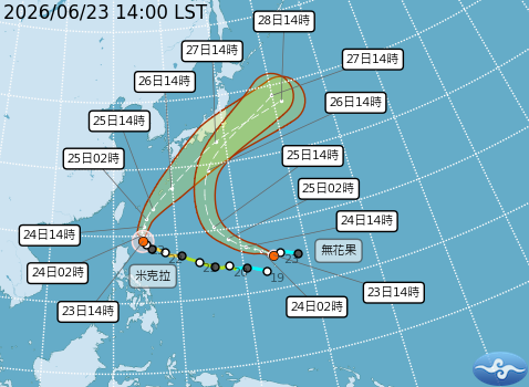 民國115年06月23日14時 颱風消息