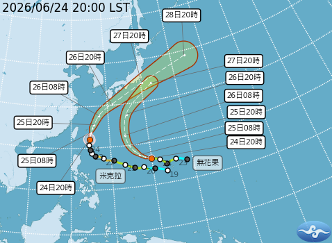 民國115年06月24日20時 颱風消息