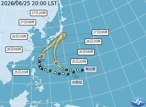 民國115年06月25日20時 颱風消息