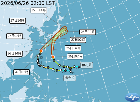 民國115年06月26日02時 颱風消息