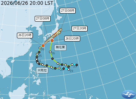 民國115年06月26日20時 颱風消息