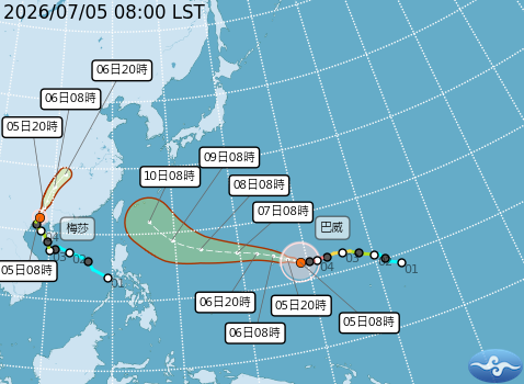 民國115年07月05日08時 颱風消息