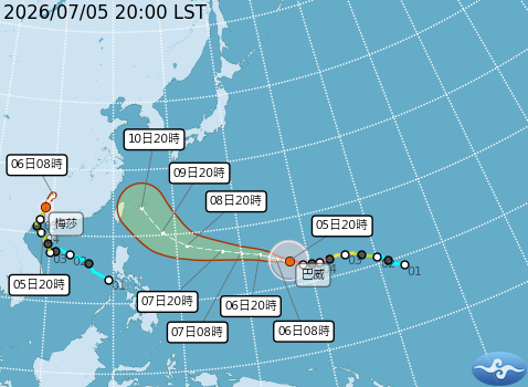 民國115年07月05日20時 颱風消息