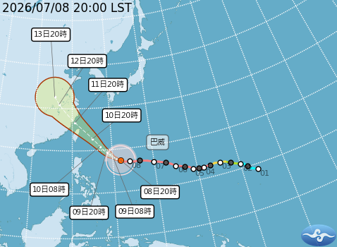 民國115年07月08日20時 颱風消息