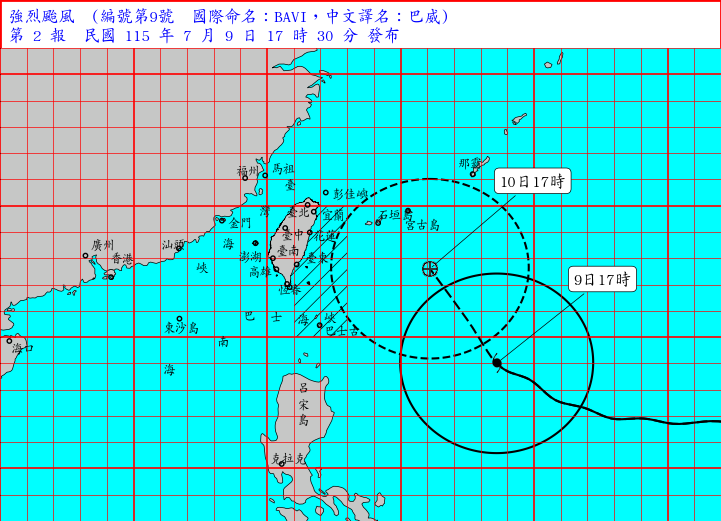 海上颱風警報