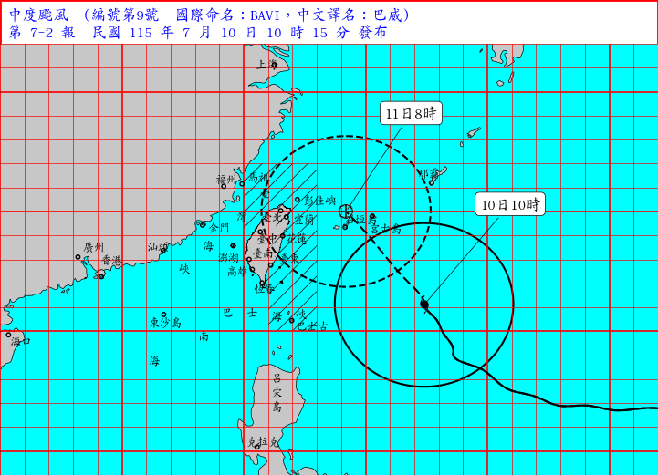 海上陸上颱風警報