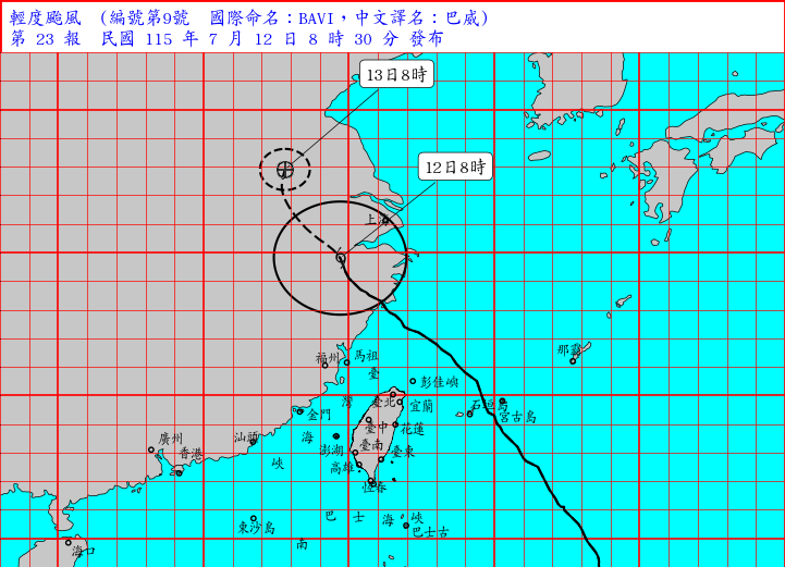 解除颱風警報