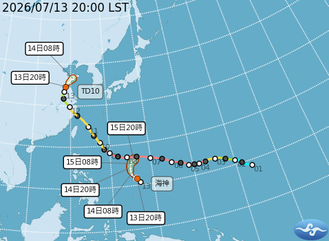 民國115年07月13日20時 颱風消息