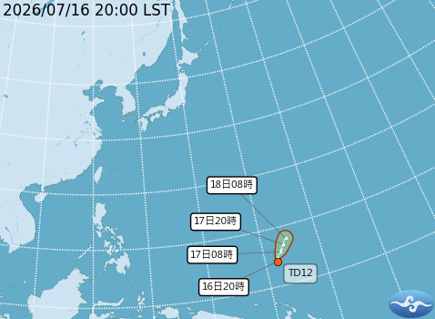 民國115年07月16日20時 颱風消息