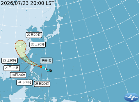 民國115年07月23日20時 颱風消息