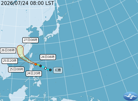民國115年07月24日08時 颱風消息