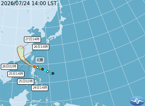 民國115年07月24日14時 颱風消息