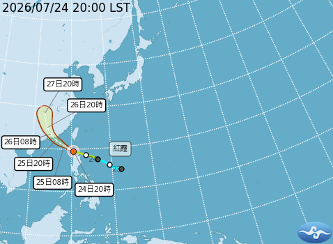 民國115年07月24日20時 颱風消息