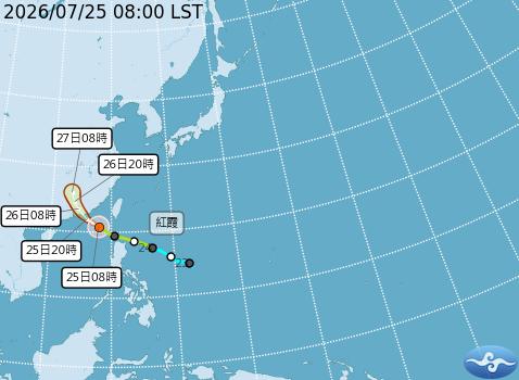 民國115年07月25日08時 颱風消息
