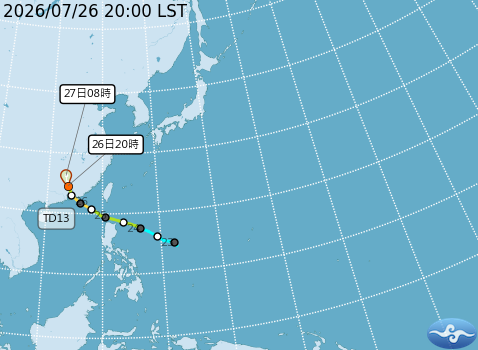 民國115年07月26日20時 颱風消息