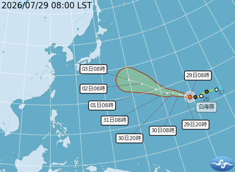 民國115年07月29日08時 颱風消息