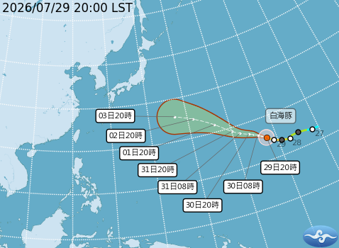 民國115年07月29日20時 颱風消息