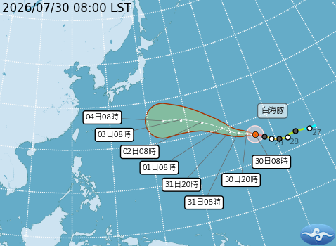 民國115年07月30日08時 颱風消息