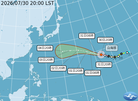 民國115年07月30日20時 颱風消息