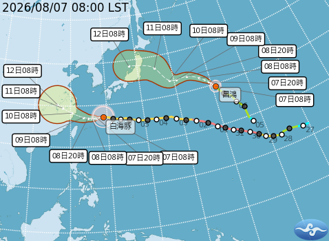 民國115年08月07日08時 颱風消息