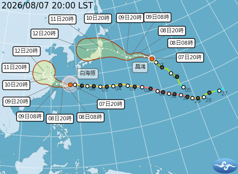 民國115年08月07日20時 颱風消息