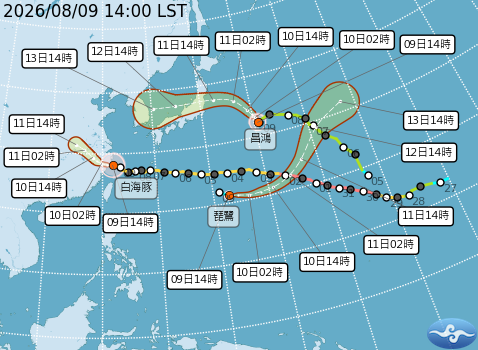 民國115年08月09日14時 颱風消息