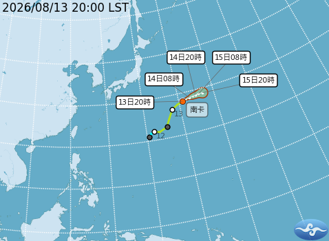 民國115年08月13日20時 颱風消息