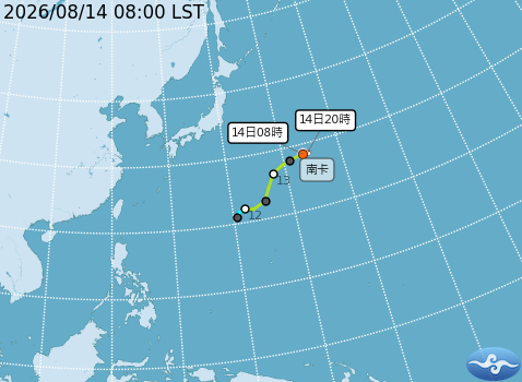 民國115年08月14日08時 颱風消息