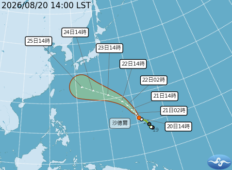 民國115年08月20日14時 颱風消息