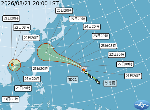 民國115年08月21日20時 颱風消息