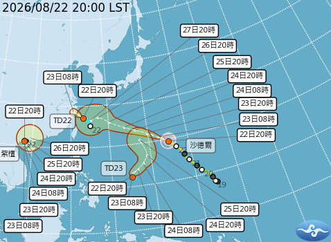 民國115年08月22日20時 颱風消息