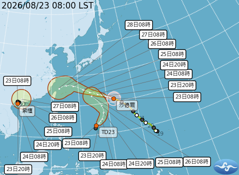 民國115年08月23日08時 颱風消息