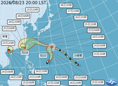 民國115年08月23日20時 颱風消息