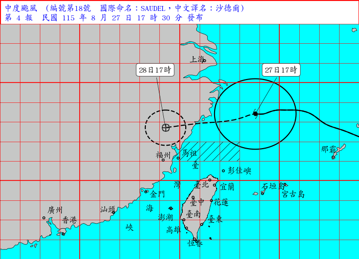 海上颱風警報