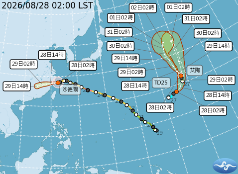 民國115年08月28日02時 颱風消息