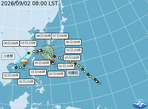 民國115年09月02日08時 颱風消息