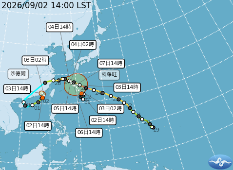 民國115年09月02日14時 颱風消息