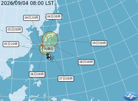 民國115年09月04日08時 颱風消息