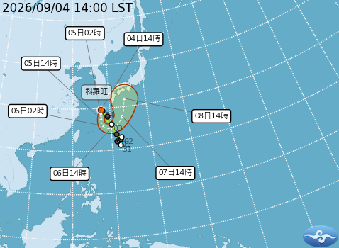 民國115年09月04日14時 颱風消息