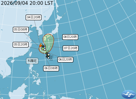 民國115年09月04日20時 颱風消息
