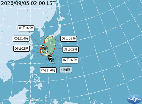 民國115年09月05日02時 颱風消息