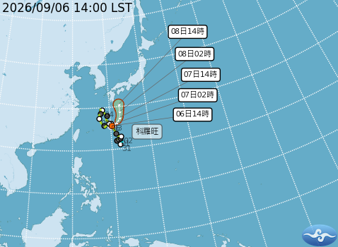 民國115年09月06日14時 颱風消息