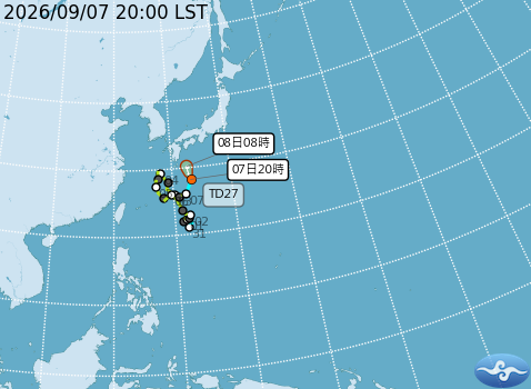 民國115年09月07日20時 颱風消息