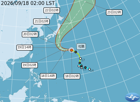 民國115年09月18日02時 颱風消息