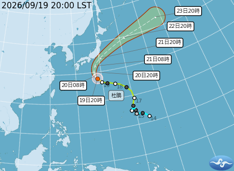 民國115年09月19日20時 颱風消息