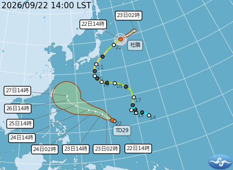民國115年09月22日14時 颱風消息